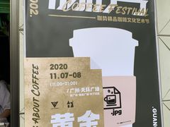 -JPG coffee(广州体育西店)