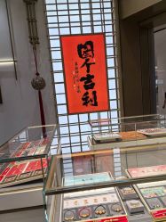 -结绳记(西北旺万象汇店)
