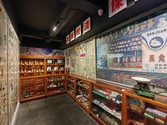 -新兴园饺子馆(河南街店)