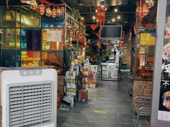 -汉城烧烤(西稍门劳动路店)