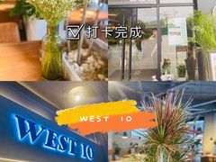 -West10 西拾·西餐厅·创意菜(未来科技城店)