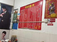 -吴氏蹄花
