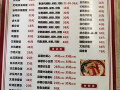 -下村新强记烧鹅店