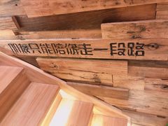 大堂-刘全福吊炉烧烤王(东江路店)