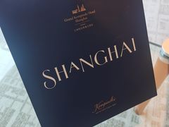 -上海凯宾斯基大酒店