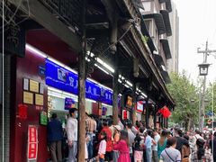 -宫廷糕点铺(人民中路店)