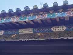 -朱家花园