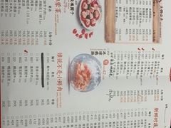 菜单-小龙坎火锅(东汇城店)
