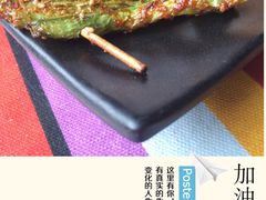 吧嘚嘴炭烧鸽串吧(北海街店)-吧嘚嘴炭烧鸽串吧(北海街店)