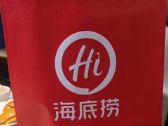 -海底捞火锅(龙首印象城店)