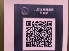 -中国钱币博物馆