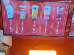 -鸡鸣赐茶(鸡鸣寺路店)