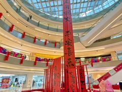 -宝龙城(杭州滨江店)