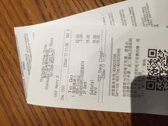 账单-星巴克(成都机场T2店)