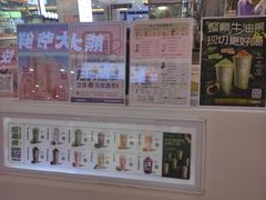 -一只酸奶牛(锦城万达天虹店)