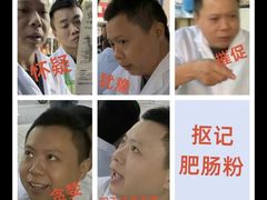 -甘记肥肠粉(马鞍北路店)