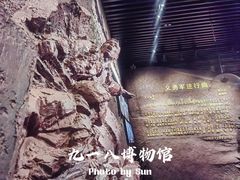 -沈阳“九·一八”历史博物馆