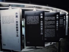 -张之洞与武汉博物馆