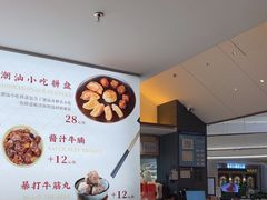 -一肴·牛肉粿条(深圳湾睿印店)