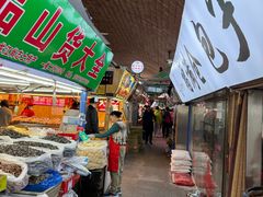 -大连熟食品交易中心