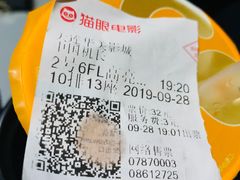 -华美影城(马栏广场店)