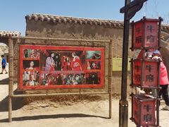 -镇北堡西部影城