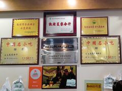 -夏家合汁(天润花园小区店)