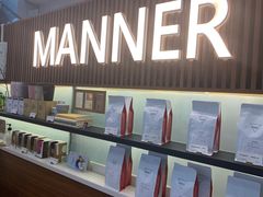 门面-Manner Coffee(大宁国际商业广场店)