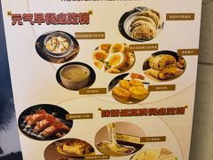 -怡豪大饭店·49楼旋转自助餐厅