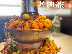 -老佛爷铜炉蛙锅(挂绿店)