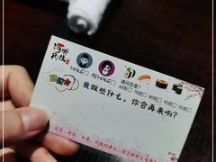 -井缘河风寿司(Touch12街店)