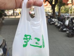 -尹三豆汁(天坛店)