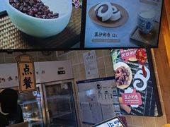 -文宇奶酪店(南锣鼓巷店)