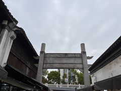 -嘉兴月河历史街区