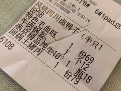 -新川办餐厅