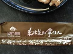 -金掌勺东北菜(格兰晴天店)