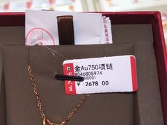 -文峰大世界(南大街店)