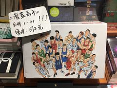 -西西弗书店(城西银泰城店)