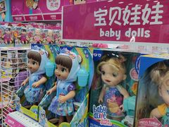 -TOYSRUS玩具反斗城(合肥华润万象城店)