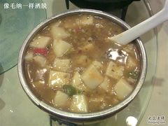 木桶米豆腐-楚畹园
