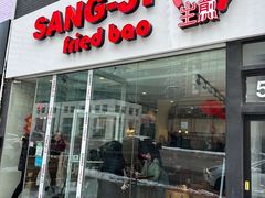 -正宗上海生煎包(North York)