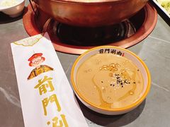 -前门·鲜肉火锅(长风店)