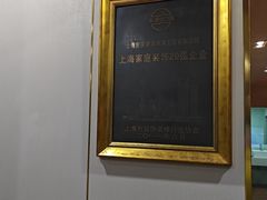 -吉美装饰•方信空间(莘庄店)