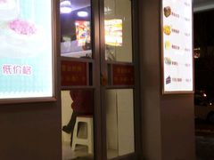 门面-法诗甜蛋糕店(皇姑大润发店)