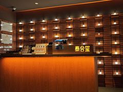 -泰合玺·精油疗愈SPA(狮山天街生活广场店)