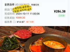 -乡当俏老火锅
