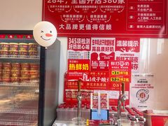 -味多美蛋糕(双合地铁店)