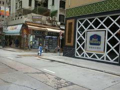 -香港华美达海景酒店