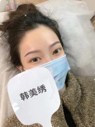 点击看大图 -韩美绣·骨相纹眉·洗眉美瞳线