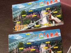 -古龙峡云天玻霸